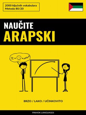 cover image of Naučite Arapski--Brzo / Lako / Učinkovito